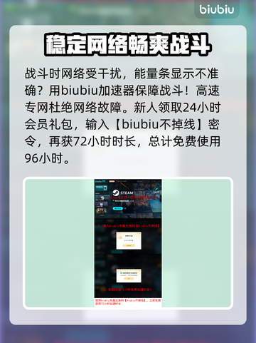 黑神话悟空🔥能量条秘籍：一看就会！截图4