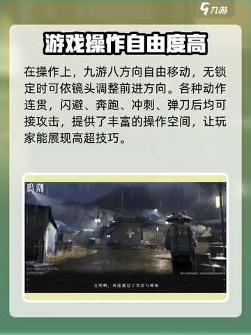 鸣潮🔥新手必看！快速上手玩法全攻略🎉截图4