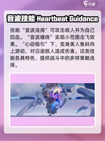 星之破晓朵莉亚皮肤怎么样介绍截图5
