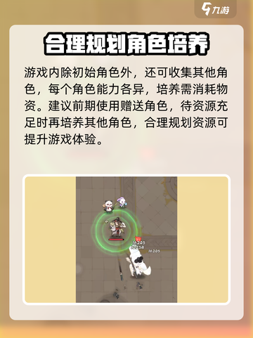行侠仗义五千年玩法介绍介绍截图6