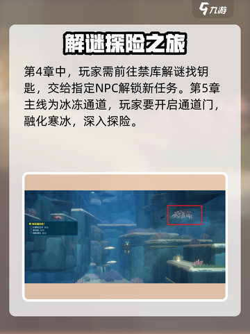 潜水员戴夫主线任务有哪些介绍截图4