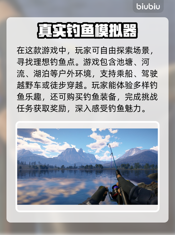 《荒野的召唤》加速器推荐🔥钓鱼党必看！截图2