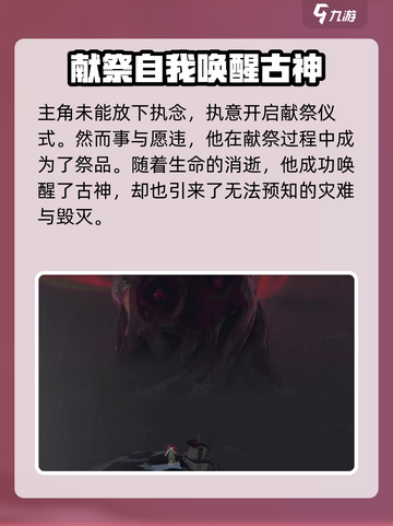 渔帆暗涌结局有几个介绍截图4