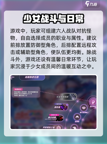 🔥炽焰天穹：超燃游戏体验，玩了就上头！💥截图3