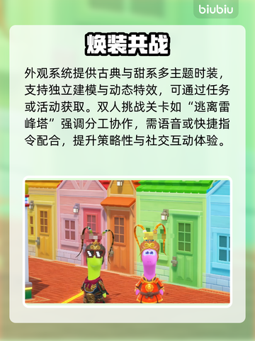 【星绘友晴天】奇迹立方爆火🔥新手秒变大神截图3