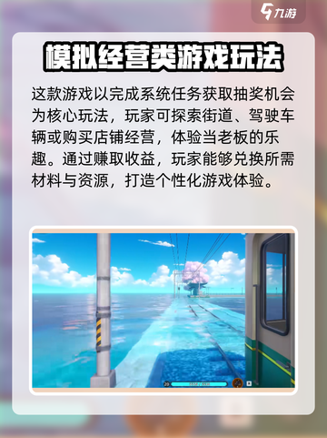 异环端游上线时间💥🔥游戏迷必看！🎮截图3