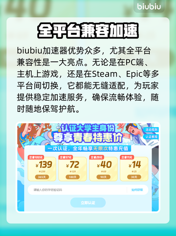 棕色尘埃2加速器推荐💥玩这款游戏必看！截图4
