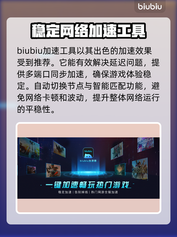 CSGO加速器推荐🔥让你畅玩无忧！🎮截图3