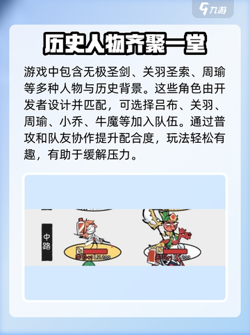 火源战纪🔥关羽主C攻略，轻松制胜必备技巧！截图4