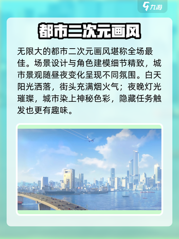 无限大手游🔥上线时间曝光，玩家必看！截图3