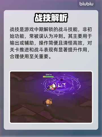 酋长别跑！🔥神技秒杀全场截图2