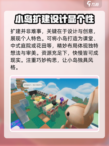 泡泡先锋如何扩建介绍截图5