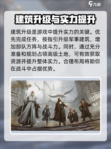 指环王纷争手游🔥好玩到停不下来！你还在等什么？截图3