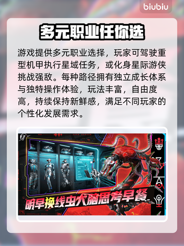 【星际理想国】🔥策略冒险新纪元！🚀截图3