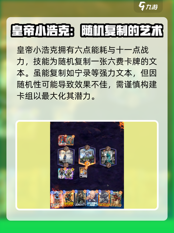 漫威终极逆转小浩克玩法攻略介绍截图2