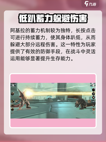 奥特曼传奇英雄2🔥阿基拉玩法攻略来了！快看👇截图2