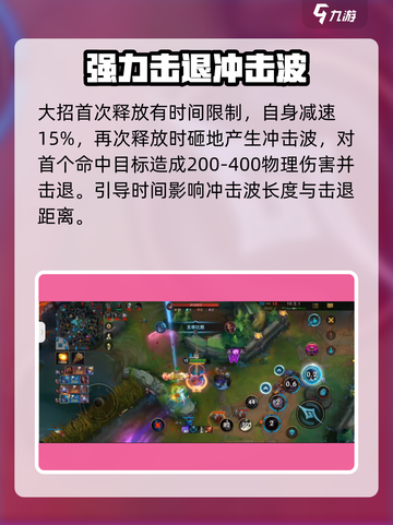 英雄联盟手游：波比强度爆表，上分必备🔥截图5