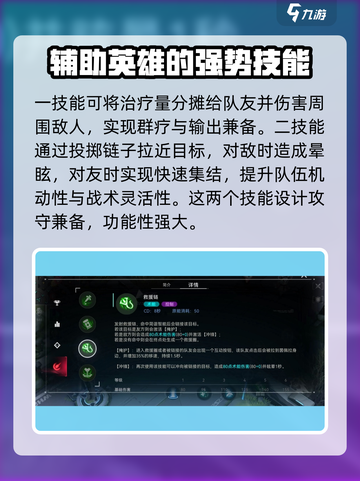 重构阿塔提斯茵佩拉怎么样介绍截图3