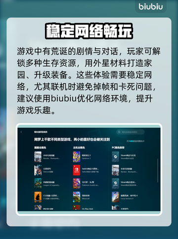 狂野星球复仇记配置要求🔥你的电脑能带得动吗？🎮截图3