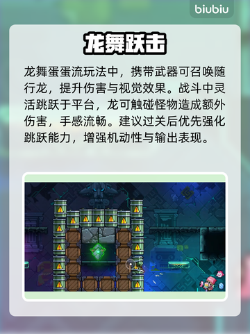 🎮霓虹深渊2艾丽莎玩法大揭秘！截图3