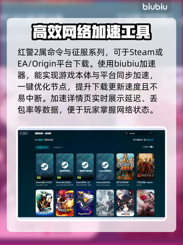 Win7玩《尤里的复仇》闪退？🔥一招解决❌截图4