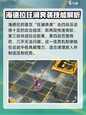 无尽梦回海德拉🔥超燃游戏体验不容错过！截图2