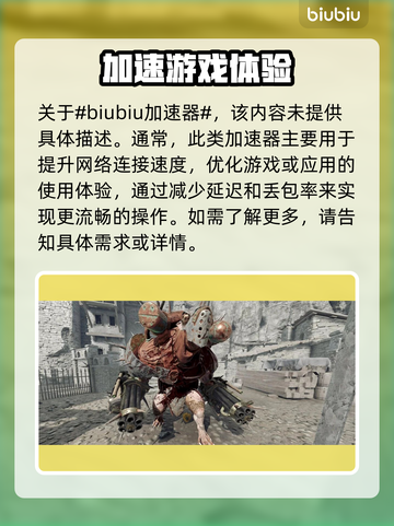 战锤末世鼠疫2卡死？❌解决方案来了！⚡截图2