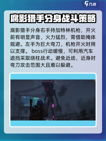 七日世界🔥boss图鉴曝光！游戏名：七日世界⚡截图3