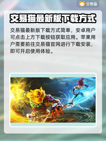 梦幻西游手游买号平台推荐，安全交易💯截图2