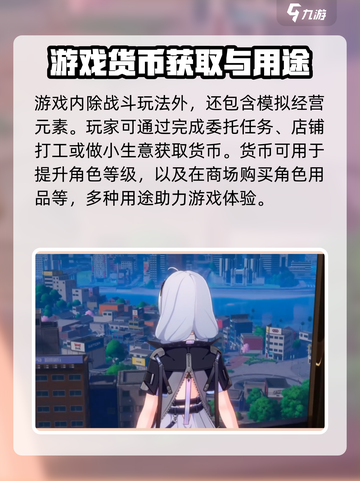 异环什么时候首测介绍截图4