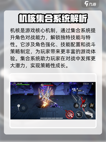 火柴人联盟3机核怎么样介绍截图2
