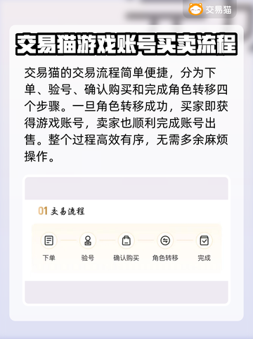 自由幻想买号平台推荐💥，安全可靠🎉截图4