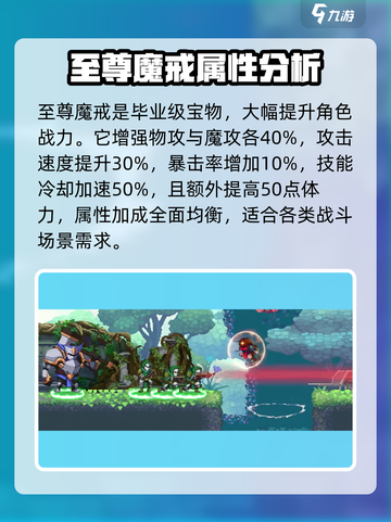 小骨英雄killer宝物大起底🔥游戏党必看！截图4