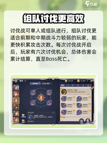 斗罗大陆逆转时空魂兽追猎🔥游戏玩法全揭秘🎉截图3