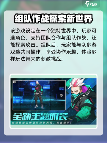 王牌战士2兑换码是什么介绍截图3