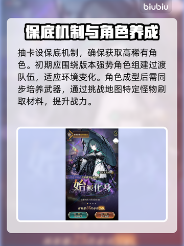 🔥《风之痕迹》首日神操作！💨截图3