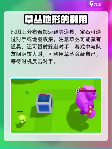 爆裂小队玩法介绍介绍截图4