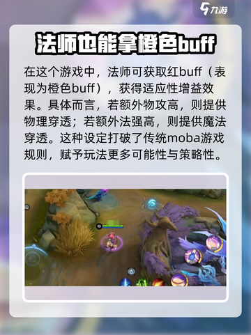 决胜巅峰怎么玩介绍截图4