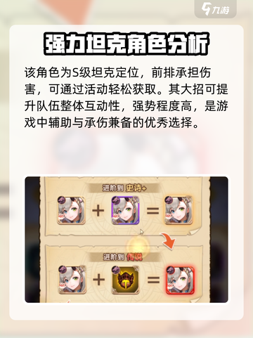 帕尼亚战纪卡特琳娜好用吗介绍截图3