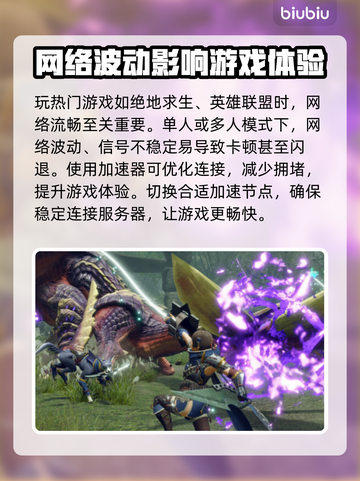 游戏闪退？这些解决办法让你畅玩不卡顿🔥🎮截图2