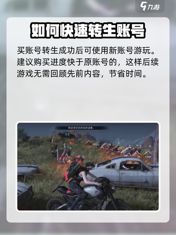 七日世界转生怎么操作介绍截图5