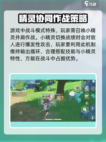 酷比大陆测试资格怎么获得介绍截图4