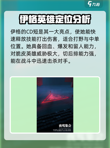 重构阿塔提斯伊格强度分析介绍截图4