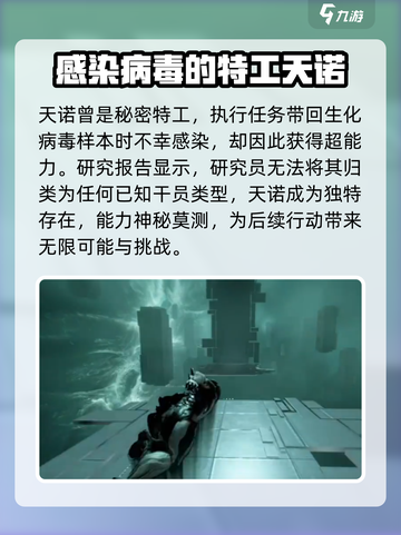 星际战甲手游主角是谁介绍截图2