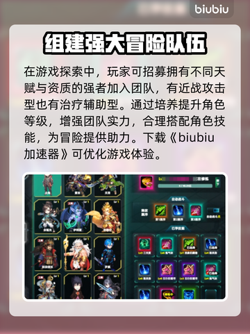 诸天刷宝录🔥玩法揭秘，轻松上手稳赢！截图2