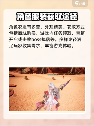 剑与骑士团衣柜系统🔥超详细解析来了！不容错过截图3