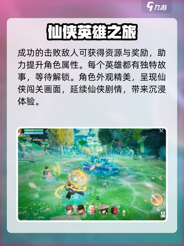 昊缘公测时间介绍介绍截图3