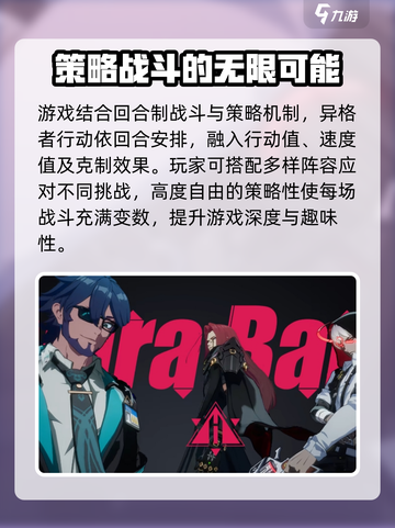 伊瑟重启日🔥这家公司的手游居然这么玩！截图3