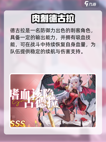《双生幻想T0榜单曝光！》🔥🎮截图4