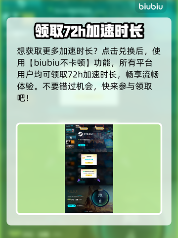 沙丘觉醒新手任务全解析，快速上手秘籍🔥游戏必备！截图5